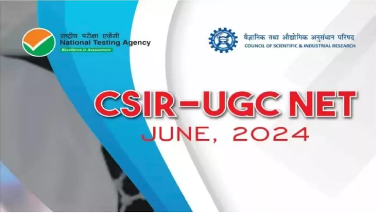 CSIR UGC NET Result 2024: सीएसआईआर नेट रिजल्ट जल्द हो सकता है घोषित, जानें कहां और कैसे चेक कर पाएंगे नतीजे