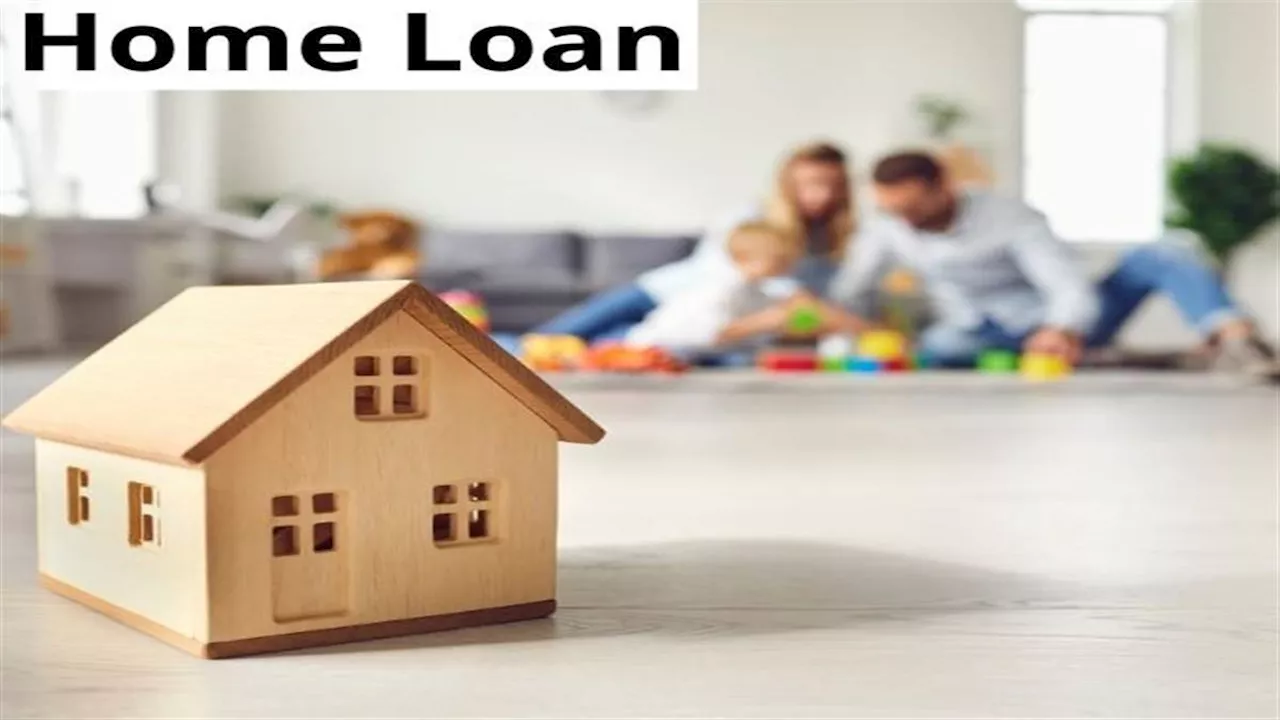 Home Loan: बैंक नहीं, आप तय करें कि कितना मिलना चाहिए आपको होम लोन! बस अपनाने होंगे ये तरीके