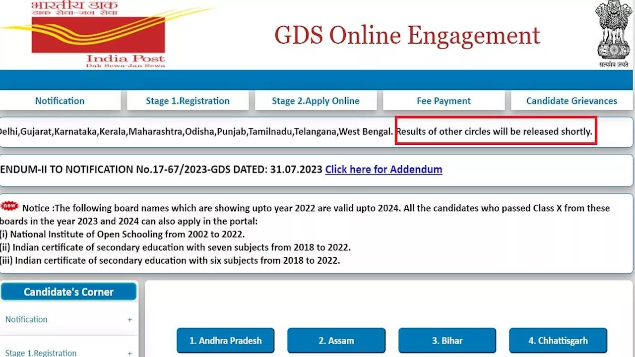 India Post GDS Result: उत्तर प्रदेश, राजस्थान, मध्य प्रदेश समेत बचे हुए सर्किल के लिए जल्द जारी होगी मेरिट लिस्ट