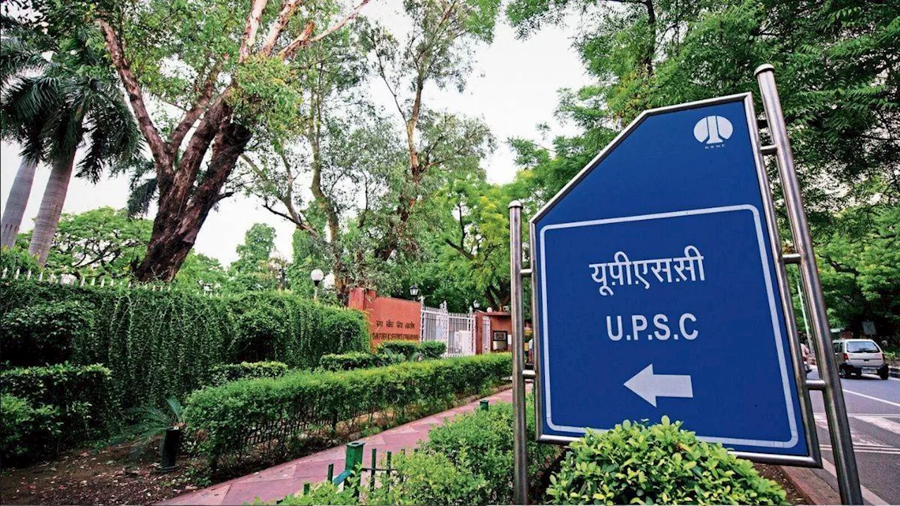 UPSC Lateral Entry: नए स्वरूप में विशेषज्ञों की नियुक्ति की होगी तैयारी, आसान नहीं होगा इसमें आरक्षण को लागू करना