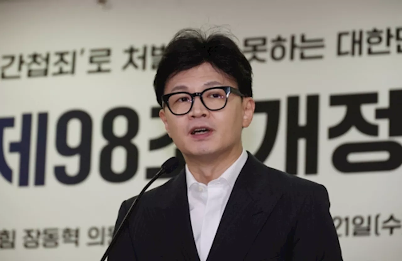 한동훈, 김건희 명품백 무혐의 결론에 “검찰, 팩트·법리에 맞는 판단했을 것”