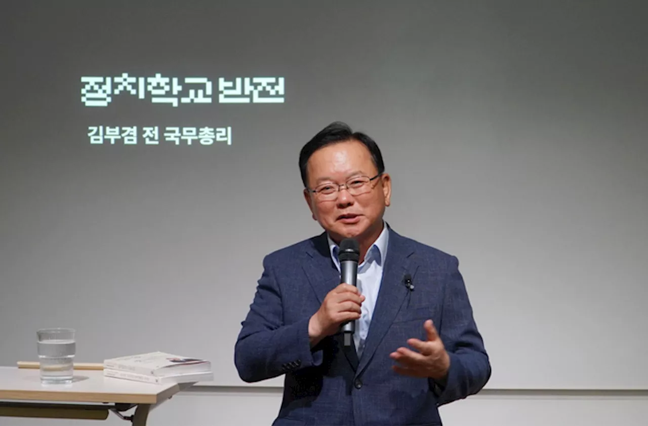 [단독] 김부겸 활동재개 준비…‘비명 결집’ 기류 확산하나