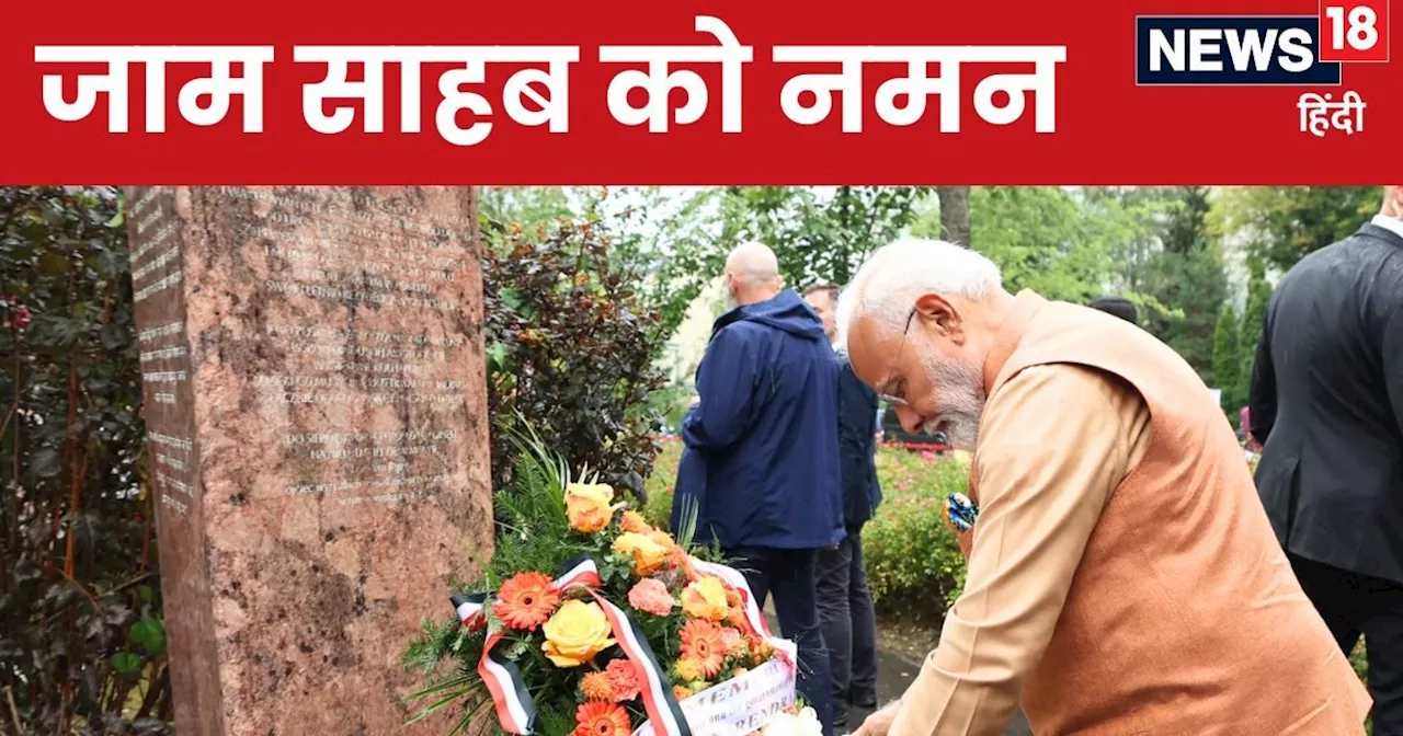 'खुद को अनाथ न समझो, मैं तुम्‍हारा पिता', PM मोदी ने पोलैंड पहुंच याद दिलाई 80 साल पुरानी घटना, गुजरात से क...