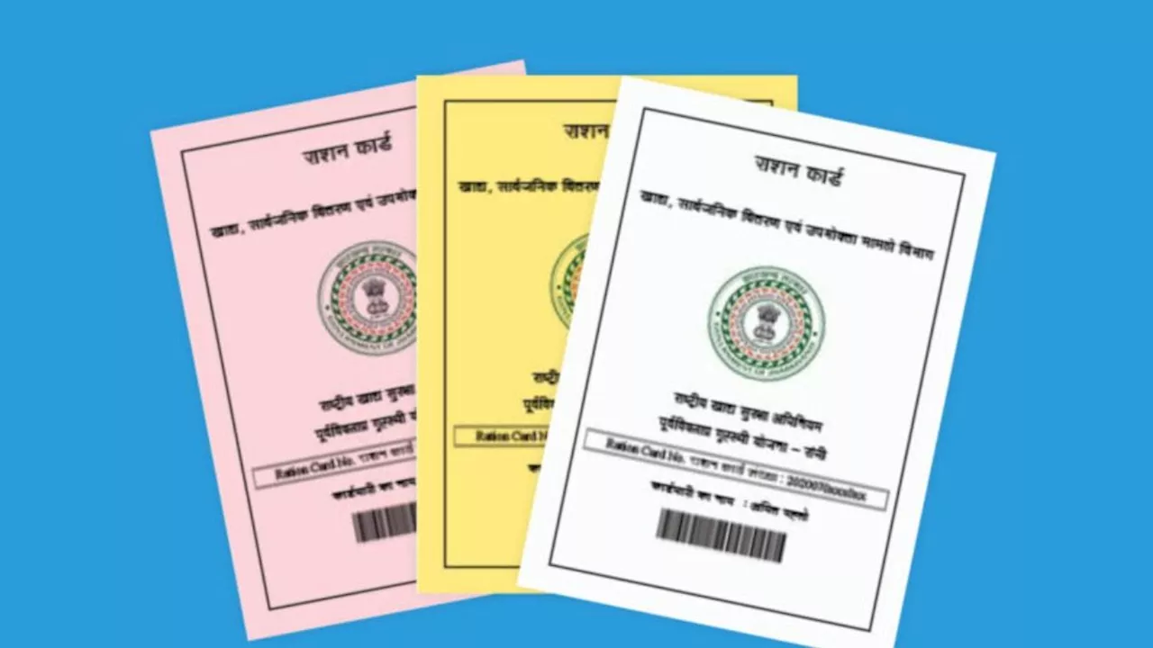 Ration Card: इन लोगों को नहीं मिलने वाला राशन कार्ड, अप्लाई करके भी नहीं होगा कोई फायदा