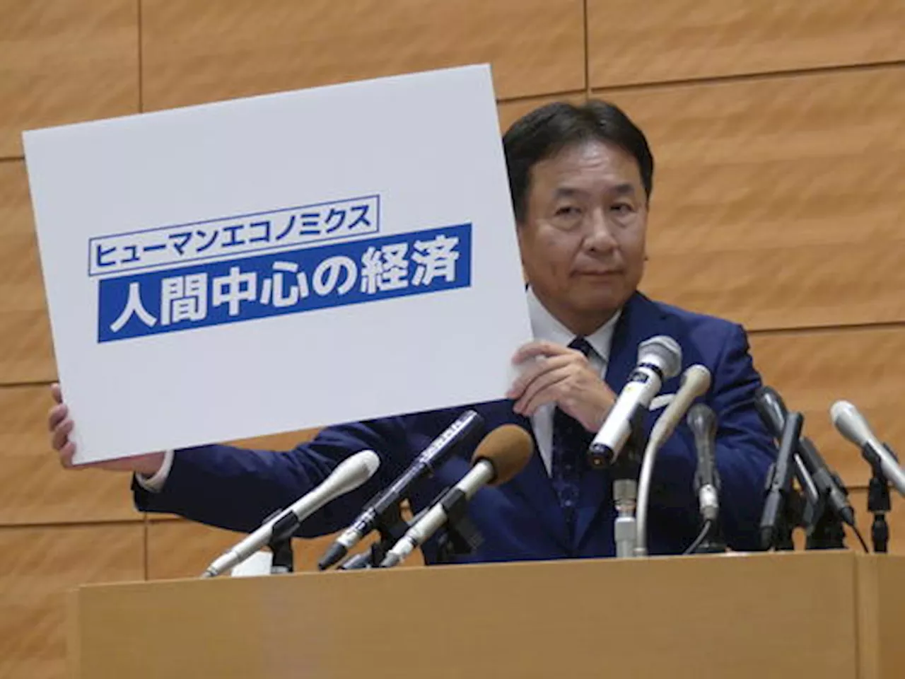 枝野幸男氏「なぜ今？」代表選出馬会見で質問集中も反論「失敗含めた経験こそが私の財産」