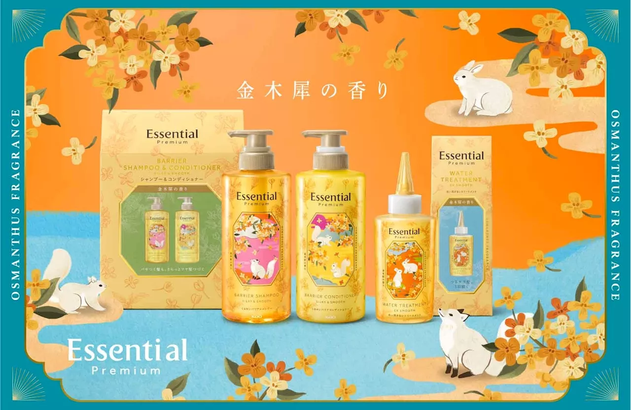 「Essential Premium」シリーズから、秋のはじまりを感じさせる、「陽だまりにきらめく“金木犀の香り”」が登場！