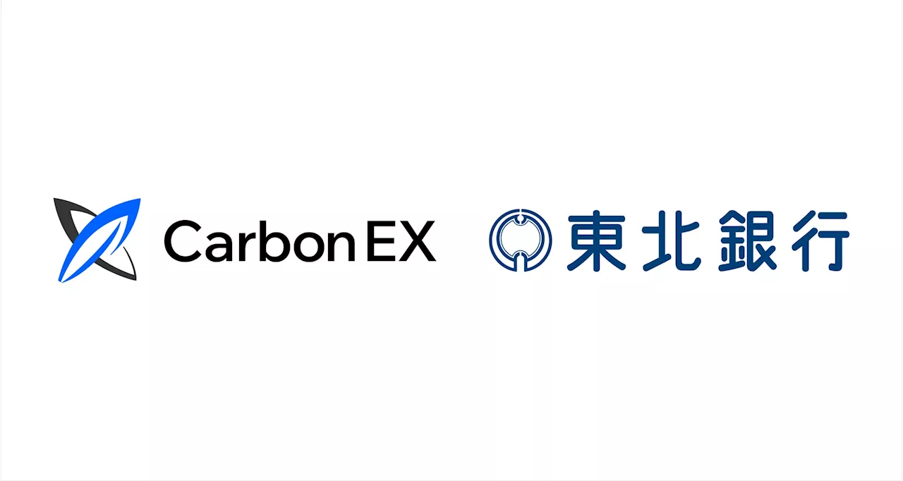 カーボンクレジット取引プラットフォームを運営するCarbon EXと、東北銀行が業務提携を実施