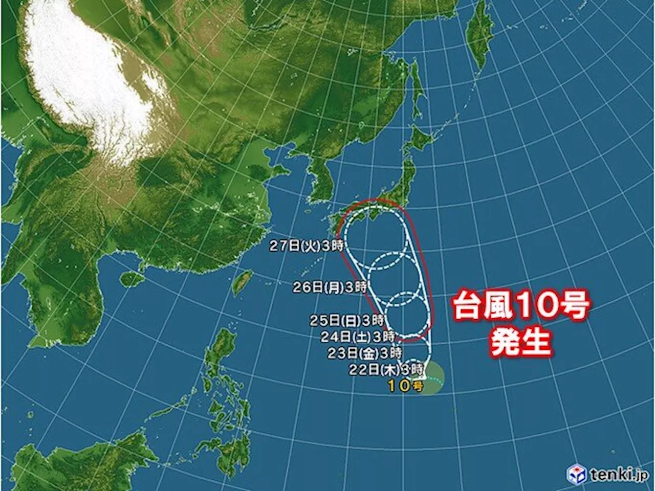 台風10号「サンサン」発生 週明けに西～東日本に接近・上陸の可能性(気象予報士 日直主任 2024年08月22日)