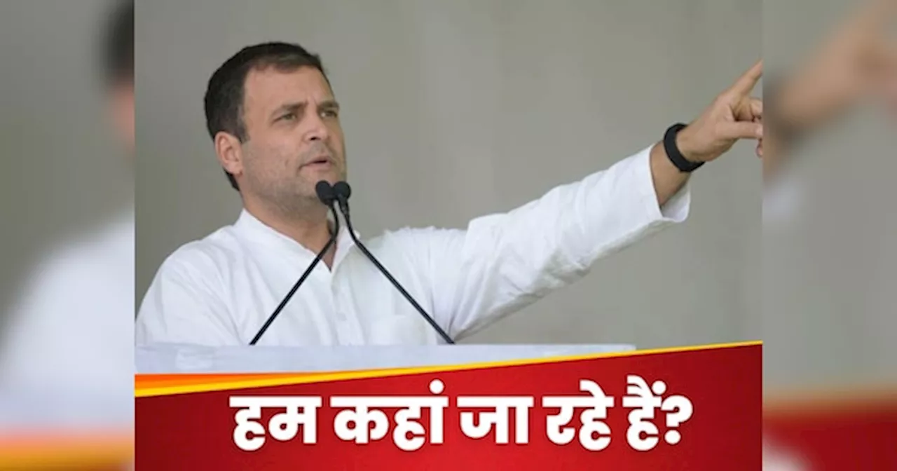 महिलाओं पर अत्याचार, राहुल बोले- क्या FIR के लिए आंदोलन करने पड़ेंगे, MVA ने भी खोला मोर्चा