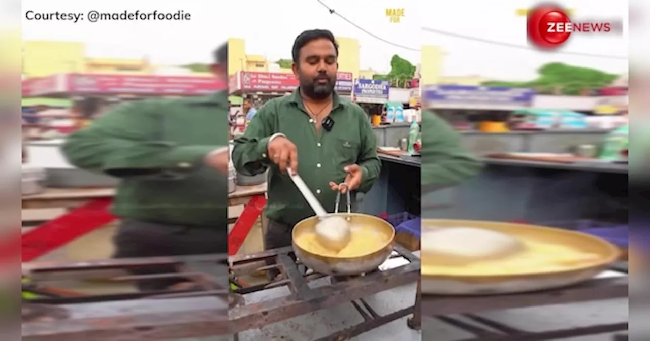 स्टीम, पनीर, फ्राई मोमोज छोड़िए... मार्केट में आ गए Mango Momos, वीडियो देख भड़के लोग, बोले- इससे अच्छा जहर देदो!