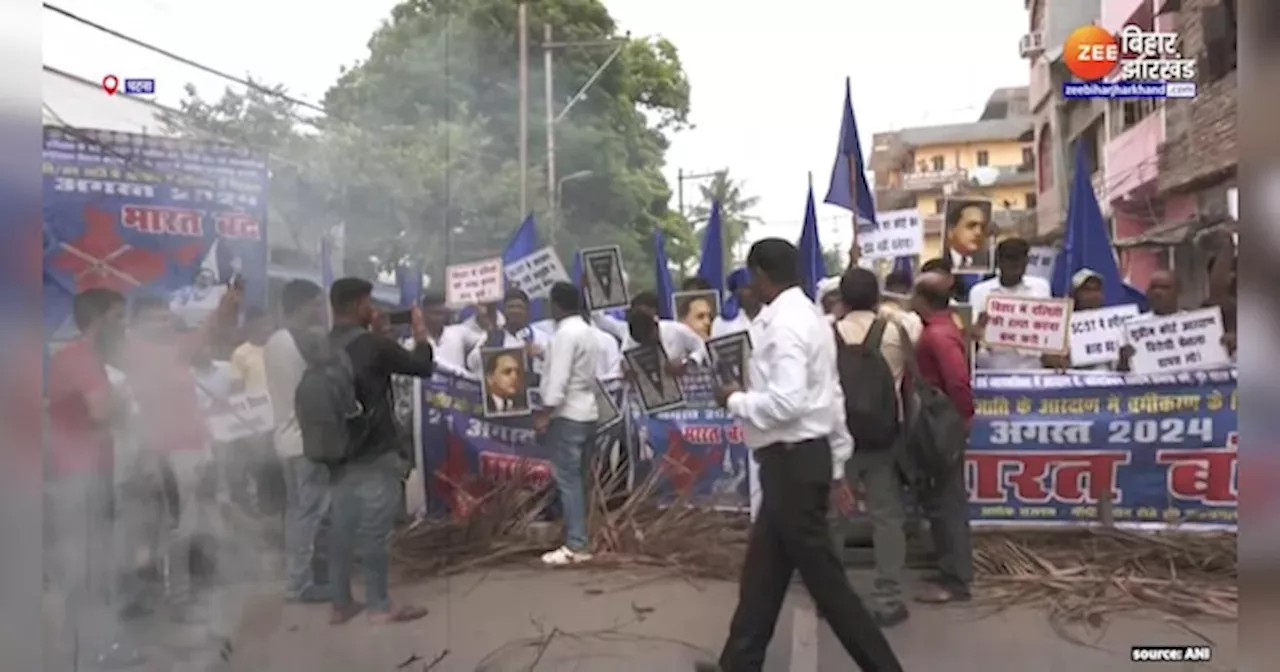 Bharat Bandh: पटना में पुलिस ने प्रदर्शनकारियों को दौड़ा-दौड़ा कर पीटा। Patna Lathi Charge Video