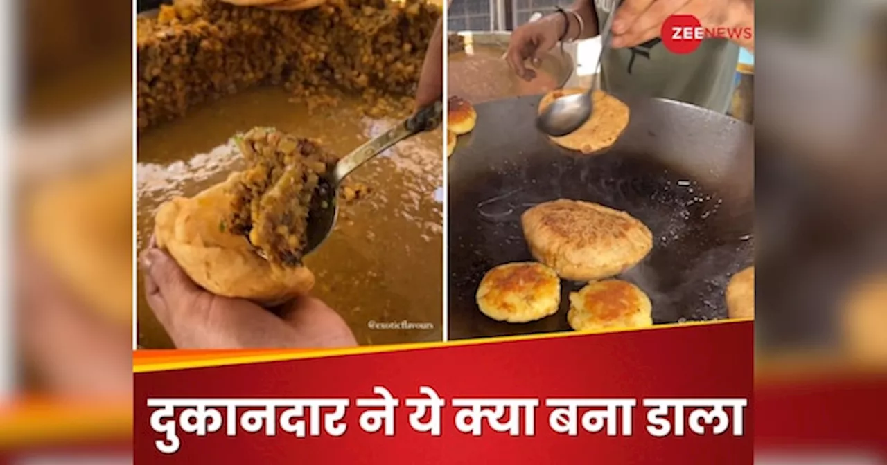 Bhatura Burger Video: सिर फोड़ लोगे अगर इस Video को देखा! दुकानदार ने यूं बनाया भटूरा बर्गर