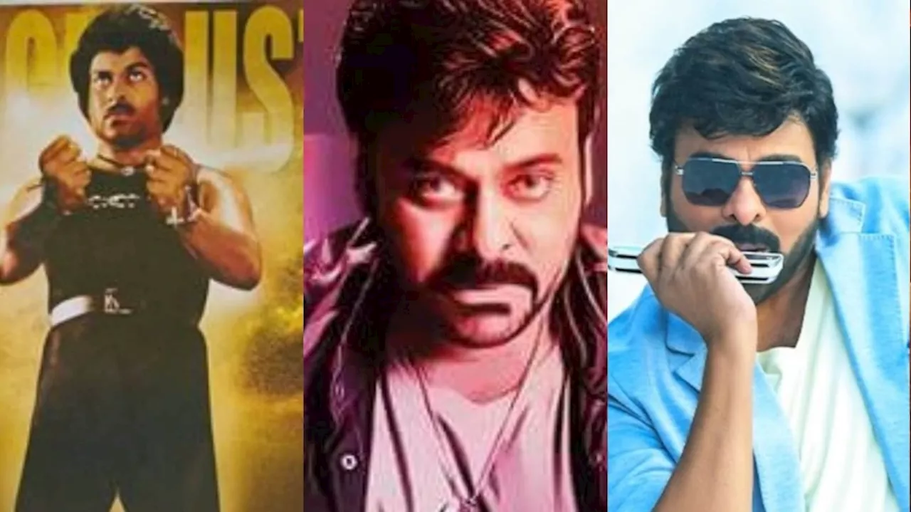 Chiranjeevi Top Movies: చిరంజీవిని మెగాస్టార్ ను చేసిన టాప్ మూవీస్ ఇవే..