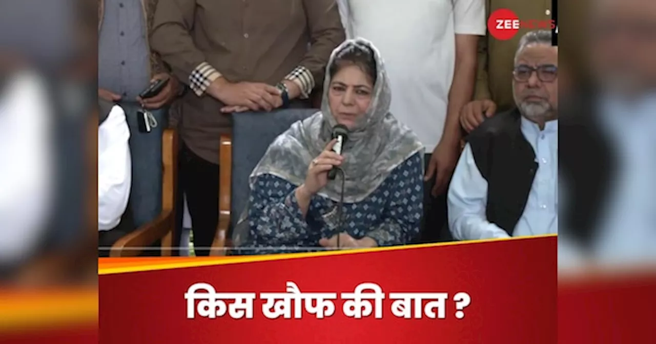 Mehbooba Mufti: अमन तो कब्रिस्तान में भी होता है... जम्मू कश्मीर चुनाव से पहले क्या चाहती हैं PDP चीफ महबूबा मुफ्ती?