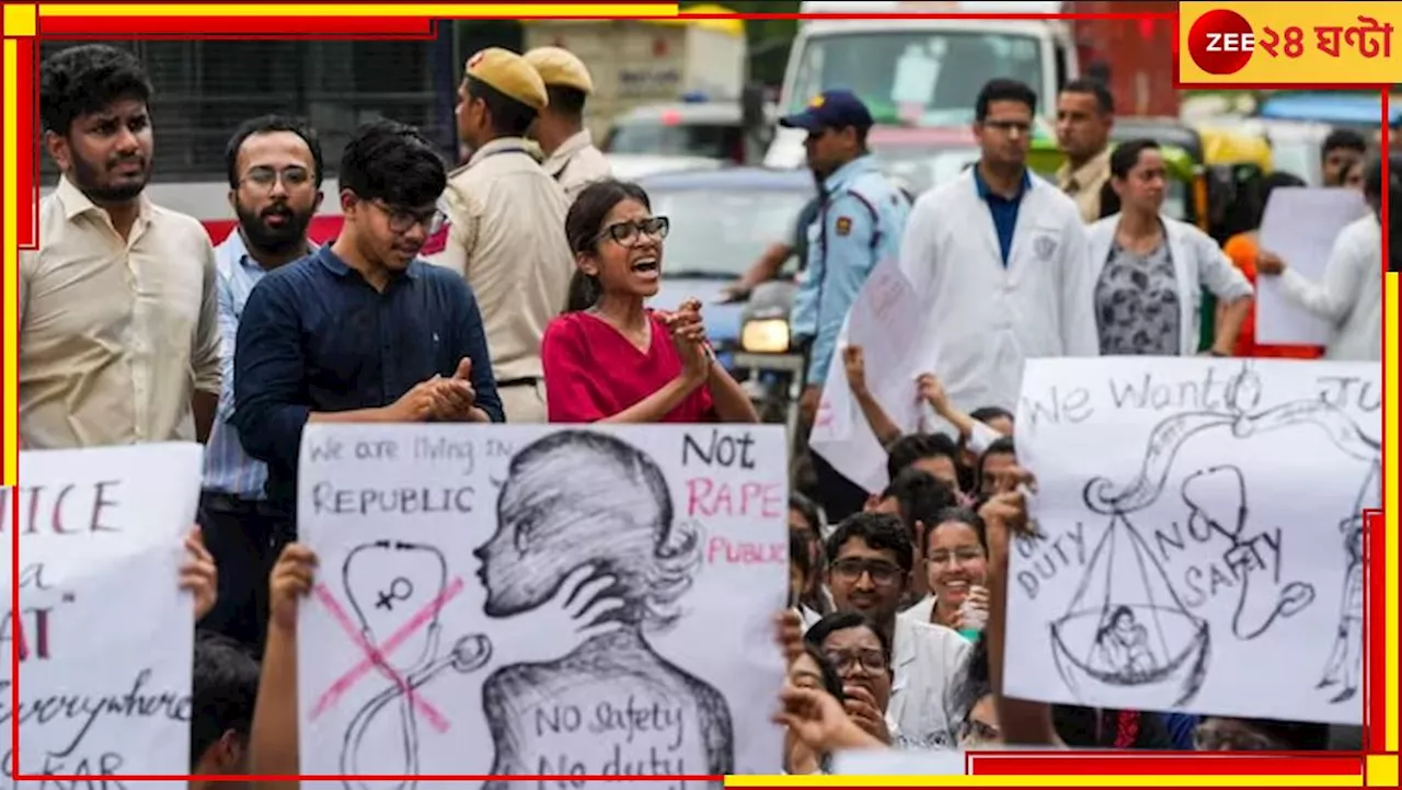 Maharashtra Bandh: ধর্ষণ-যৌন হেনস্থা ও শোষণের বিরুদ্ধে ২৪ অগাস্ট গোটা রাজ্যে বন্‍ধ!