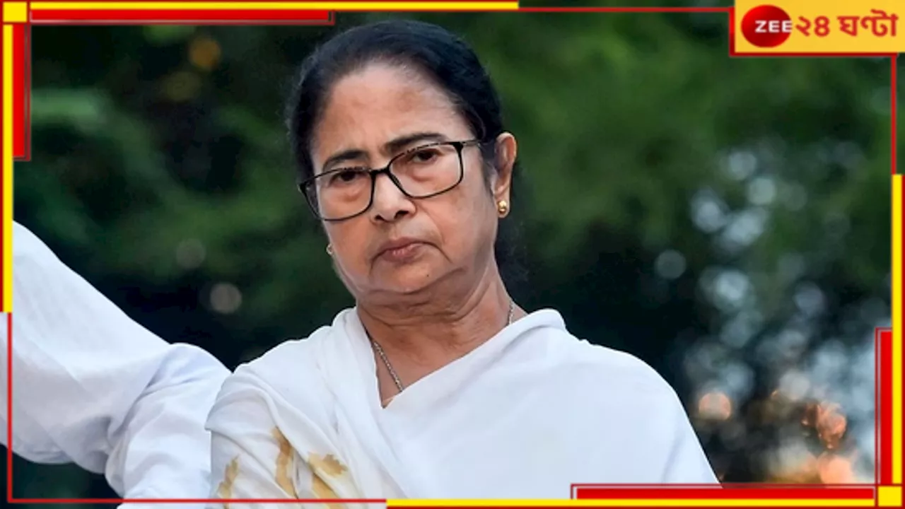 Mamata Banerjee: মমতার রেট কত? আরজি কর কান্ড নিয়ে বিজেপির কুরুচির বহিঃপ্রকাশ!