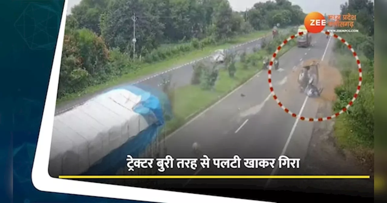 Ratlam Video: सरफिरे ट्रक चालक की जानलेवा करतूत का सीसीटीवी आया सामने, गाड़ी को रौंदकर भागा