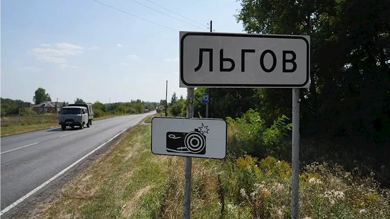 ВСУ обстреляли кассетными боеприпасами Льгов Курской области