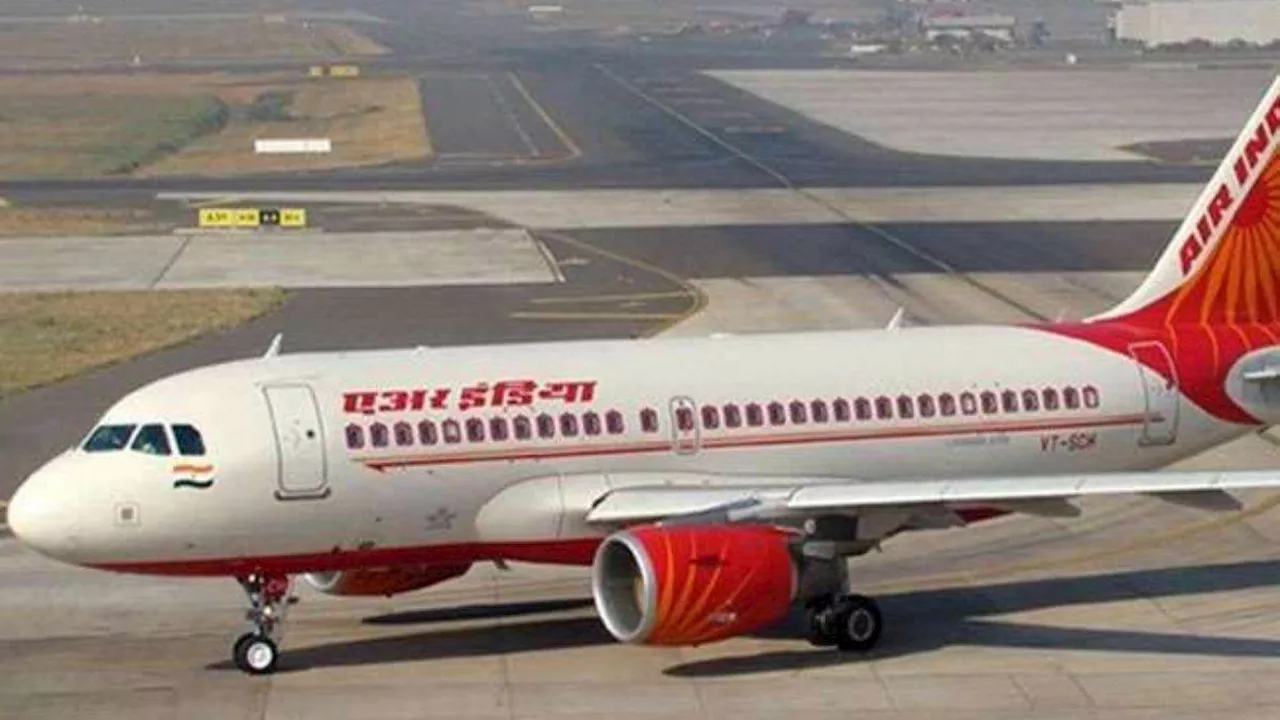 Air India की फ्लाइट में बम की धमकी के बाद हड़कंप, तिरुवनंतपुरम एयरपोर्ट पर फुल इमरजेंसी घोषित