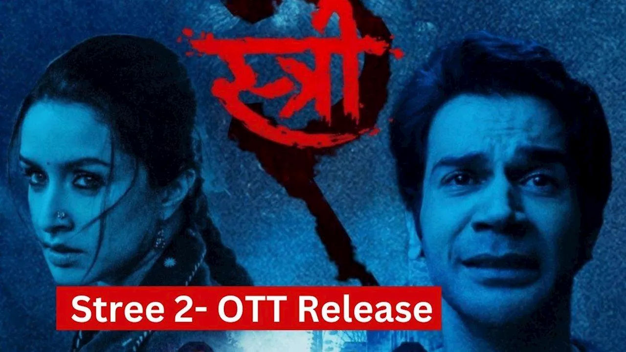 Stree 2 On OTT: ओह 'स्त्री' ओटीटी पर कब आओगी! किस प्लेटफॉर्म पर दिखेगा सरकटे का आंतक