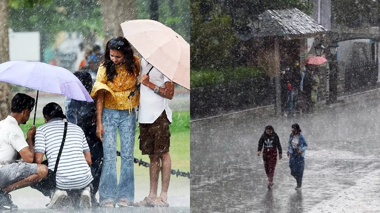 Weather Update: छतरी और रेनकोट कर लें तैयार! दिल्ली में होगी झमाझम बारिश, UP-बिहार सहित इन 20 राज्यों में भी जमकर बरसेंगे बादल