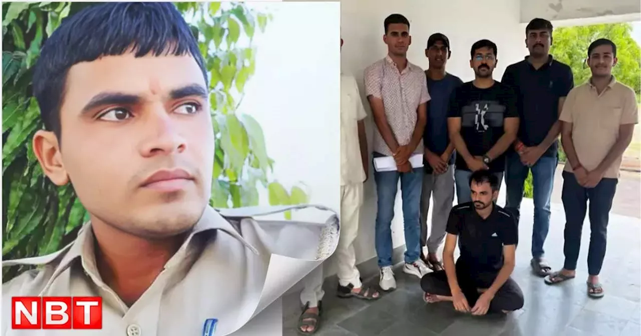 पेपर लीक का वांटेड कांस्टेबल गिरफ्तार, पुलिस ने हैदराबाद में मजदूरी की, फिर गंगानगर में स्टूडेंट बनकर दबोचा