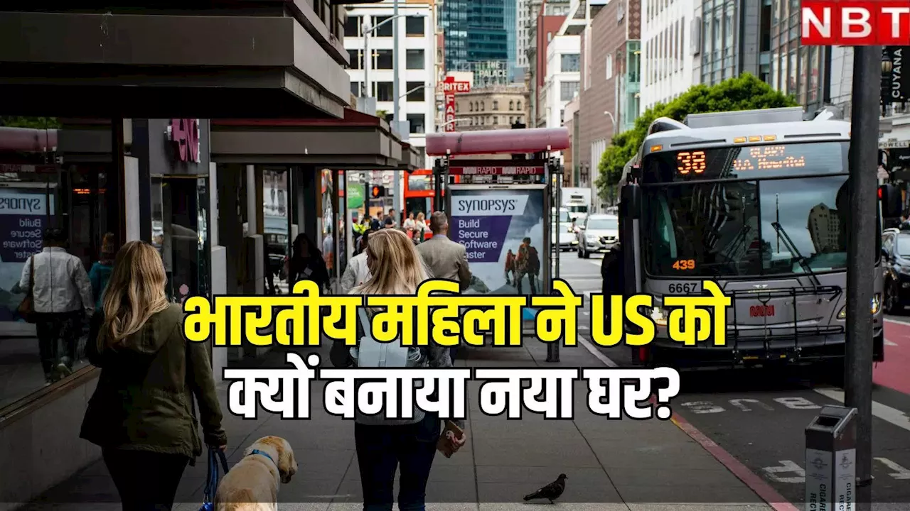 बेंगलुरु की बजाय San Francisco क्यों पसंद? भारतीय महिला ने कहा कुछ ऐसा, होने लगा Viral, H1B Visa पर भी कमेंट