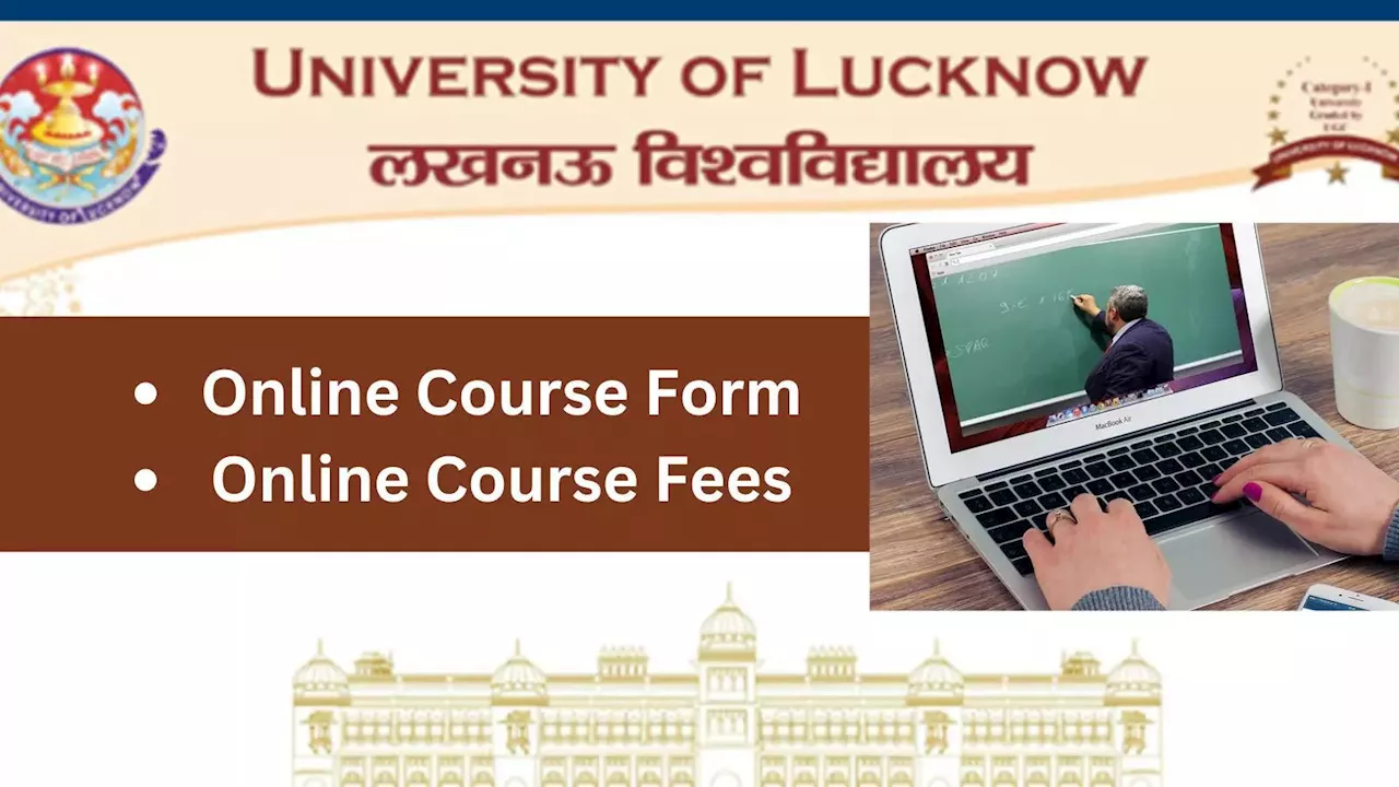 LU Online Courses: लखनऊ यूनिवर्सिटी ऑनलाइन कोर्स में एडमिशन का फॉर्म जारी, जान लें फीस