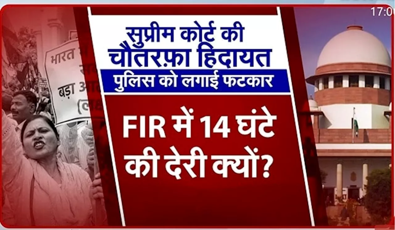 थैंक यू मी-लार्ड! सख्त शब्दों ने जलते जख्मों पर रख दिया मरहम