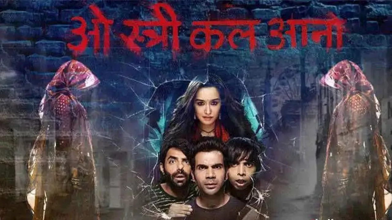 Film 'Stree': कैसे पड़ा फिल्म का नाम 'स्त्री'? राजकुमार राव से पहले इस एक्टर को मिला था ऑफर