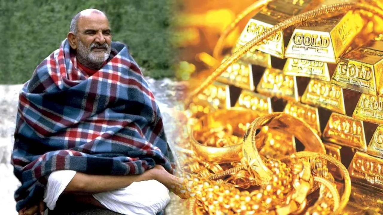 Neem Karoli Baba: 'सोने के दाम धड़ाम से गिरेंगे' नीम करोली बाबा की भविष्यवाणी कहते ही हुई थी सच!