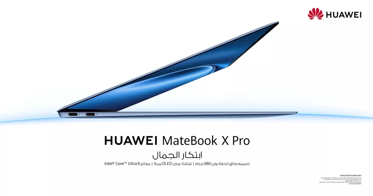 لابتوب HUAWEI MateBook X Pro بوزن 980 جرام ومعالج Intel® Core™ Ultra 9