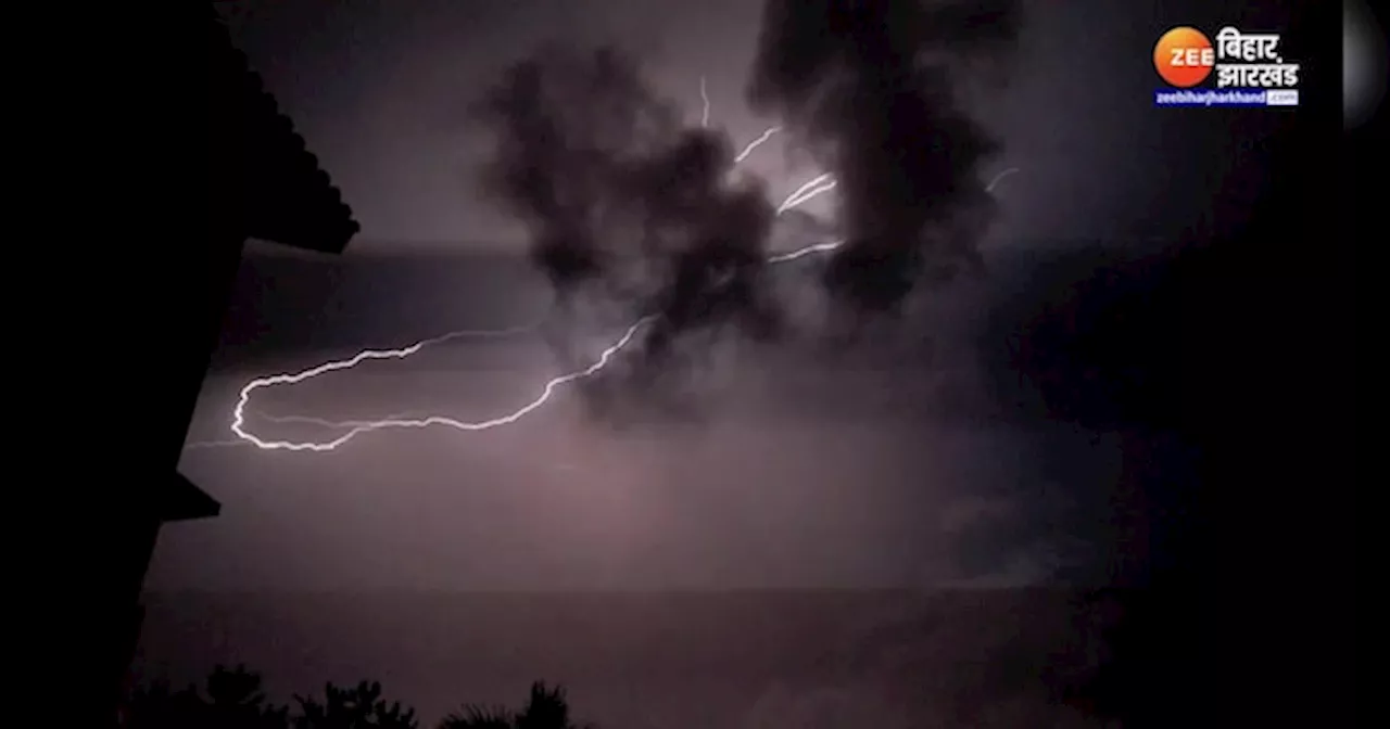 Bihar Weather Update: बिहार के कई जिलों में भारी बारिश की संभावना, मौसम विभाग ने जारी किया यलो अलर्ट