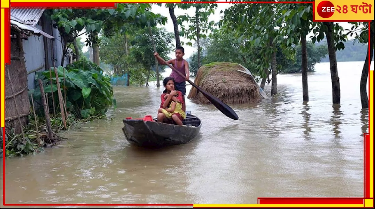 Bangladesh Flood: ভয়াবহ বন্যায় প্লাবিত গোটা বাংলাদেশ, ক্ষতিগ্রস্ত ১৮ লাখ মানুষ...