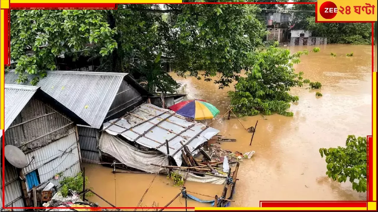 Bangladesh Flood: কেন্দ্র জানিয়ে দিল, বাংলাদেশে বন্যার জন্য দায়ী নয় ভারত! বাঁধের জল ছাড়া কোনও কারণ নয়...