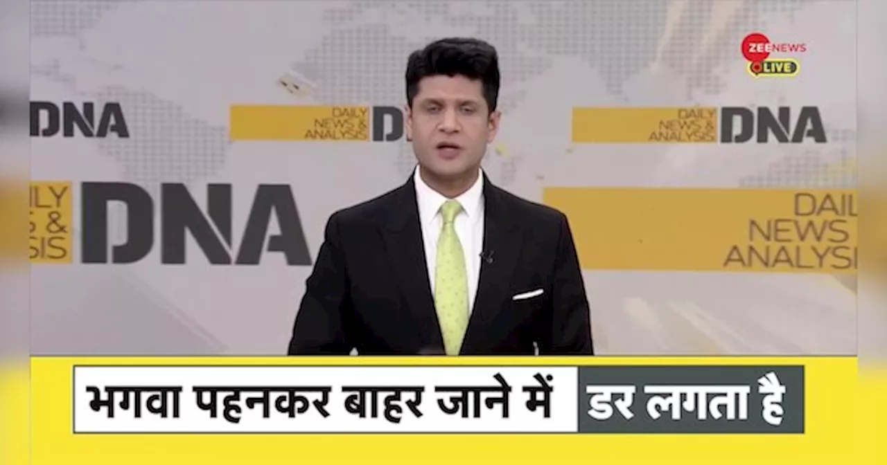 DNA: बांग्लादेश सरकार ने प्रोटेस्ट कर रहे हिन्दुओं के खिलाफ तैनात किए टैंक?