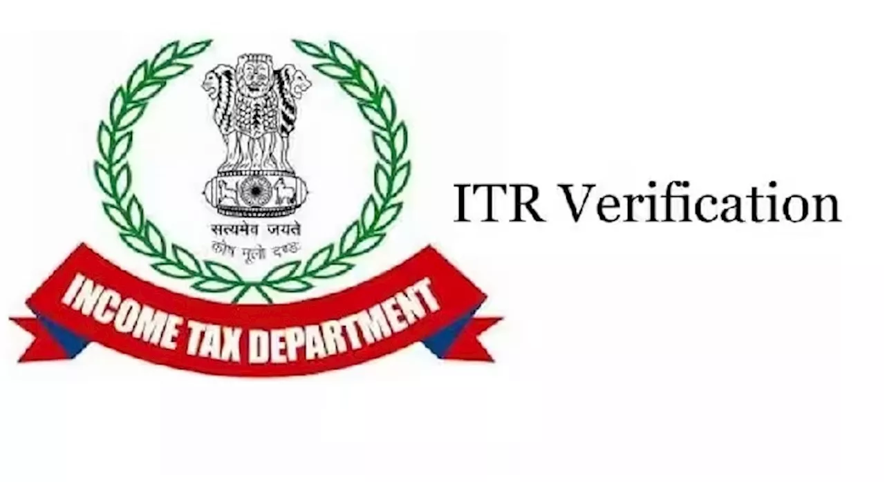 ITR Verification: ఐటీ రిటర్న్స్ వెరిఫికేషన్ అయిందా, 10 రోజులే మిగిలుంది