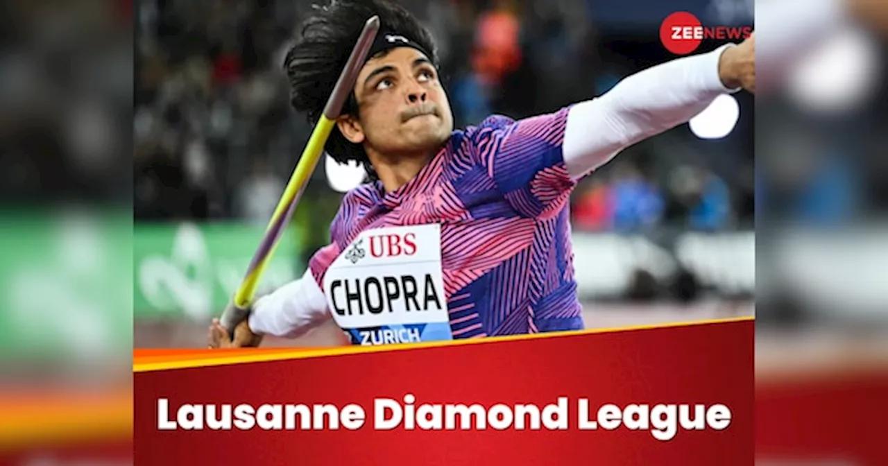 Lausanne Diamond League: कब और कहां देखें नीरज चोपड़ा का मैच, ये रही Full Details