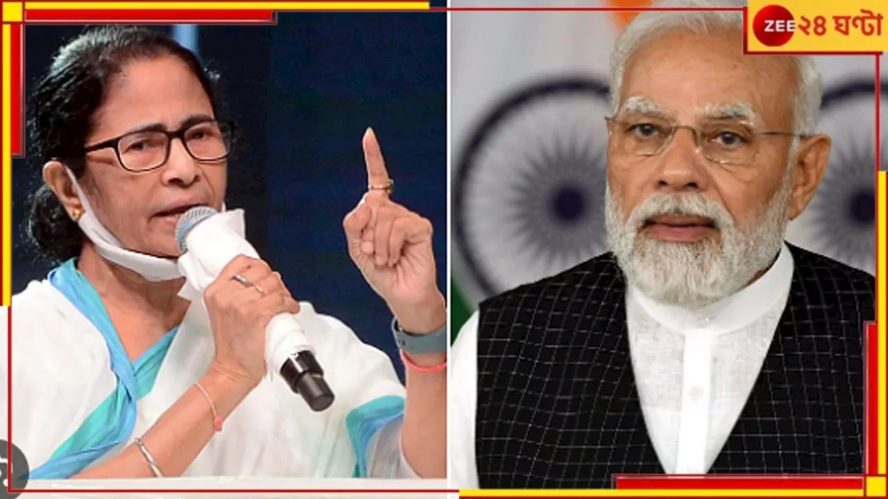 Mamata Banerjee:ধর্ষণ রুখতে কড়া আইন আনুক কেন্দ্র, অভিষেকের পথেই মোদীকে চিঠি মমতার!