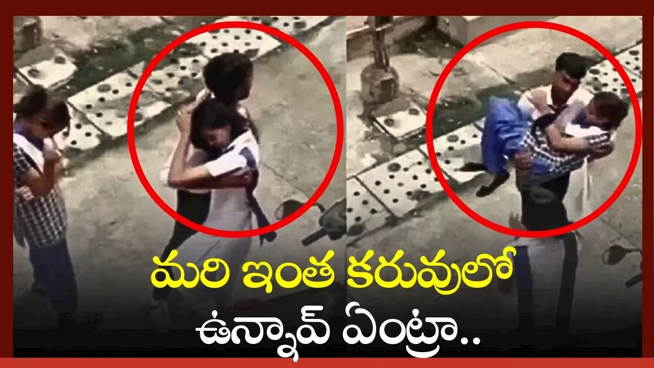 Romance Video: మరీ ఇంత కరువులో ఉన్నావ్ ఏంట్రా.. నడి రోడ్డుపై ఇద్దరు యువతులతో రొమాన్స్.. వీడియో చూడండి!