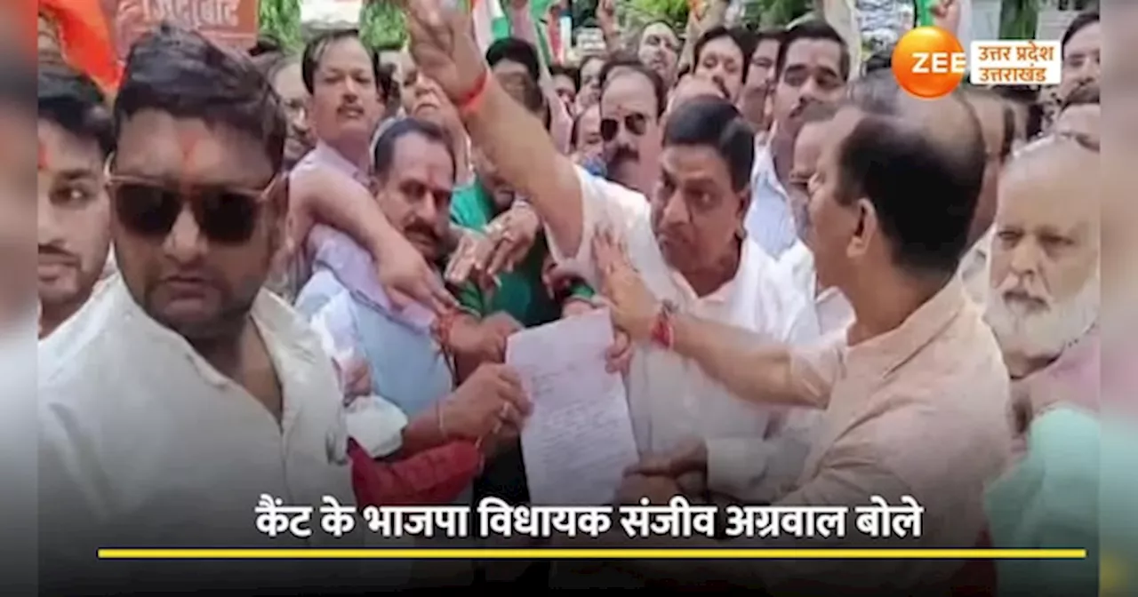 Video: नजरें नीची कर... दारोगा पर बुरी तरह भड़के भाजपा विधायक संजीव अग्रवाल, वीडियो हुआ वायरल