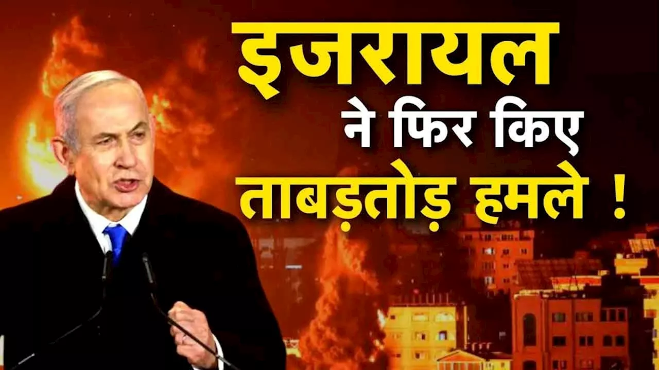 गाजा में इजरायली सेना ने मचाई तबाही, मरने वालों की संख्या 40 हजार के पार