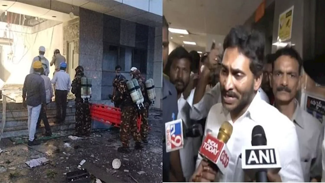 Andhra Factory Explosion: पूर्व सीएम जगनमोहन रेड्डी ने घायलों से की मुलाकात, ब्लास्ट में 17 लोगों की गई थी जान