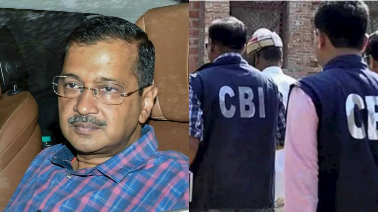 'सब कुछ केजरीवाल के निर्देश पर हुआ', जमानत के विरोध में CBI ने गिनाए आरोप, कहा- केस को सनसनीखेज बनाने की कोशिश