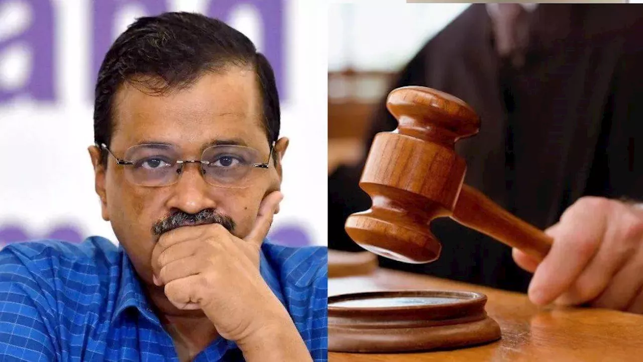 Arvind Kejriwal: जेल से छूटेंगे केजरीवाल? दिल्ली सीएम की जमानत याचिका पर आज सुप्रीम कोर्ट में सुनवाई