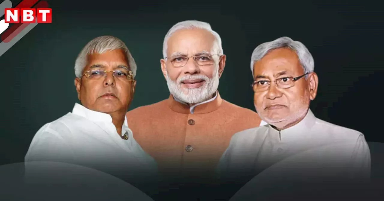 Bihar Politics : क्या सच में उपेंद्र कुशवाहा को सम्राट चौधरी ने हरवाया? इसीलिए अब बीजेपी ने दिया टाइम कम लेकिन वैल्यू ज्यादा