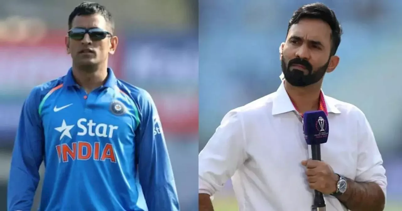 Dinesh Karthik: अरे भाई बहुत बड़ा बलंडर हो गया... एमएस धोनी की वजह से माफी मांगते फिर रहे दिनेश कार्तिक