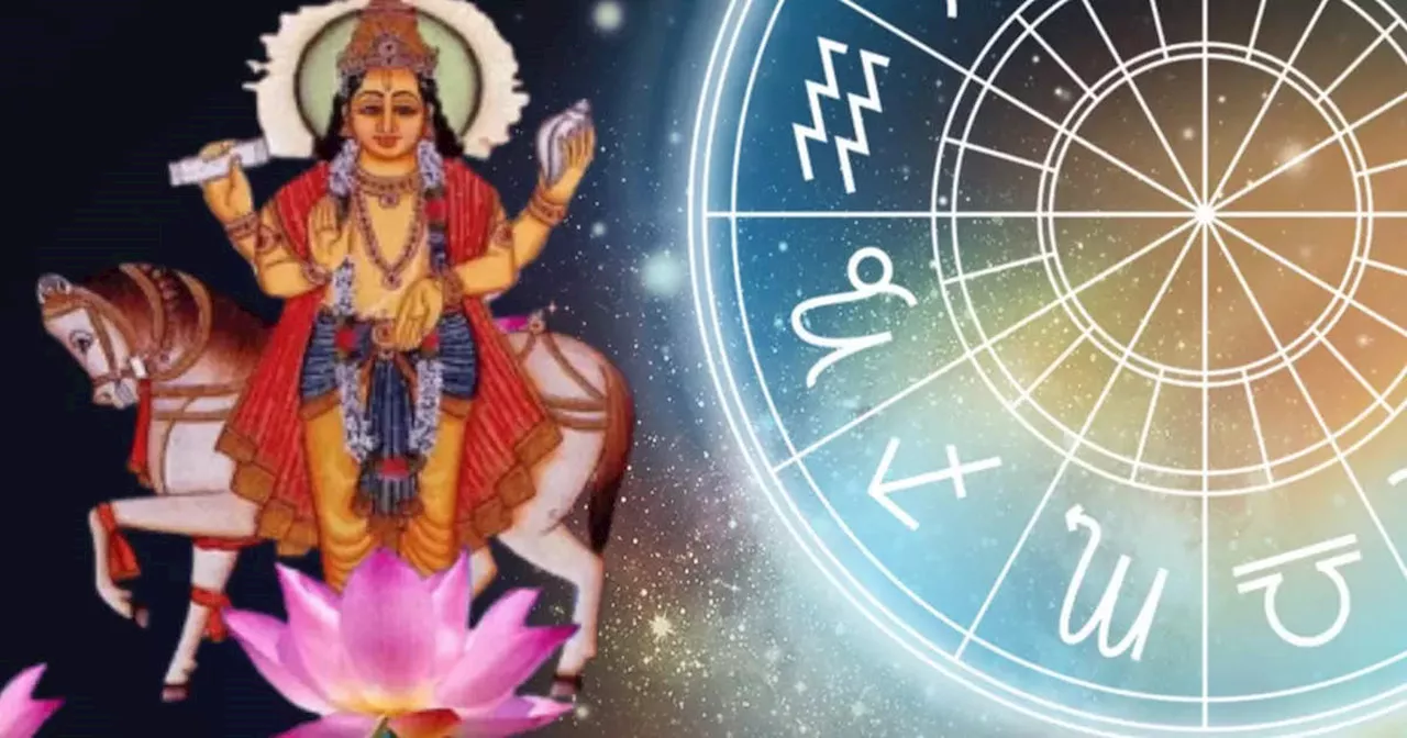 Venus Transit 2024 in Libra : शुक्र की पूरे एक साल बाद घर वापसी, मालव्‍य राजयोग से तुला सहित 5 राशियों का होगा भाग्‍योदय, रुपये-पैसे के साथ मिलेगी इज्‍जत