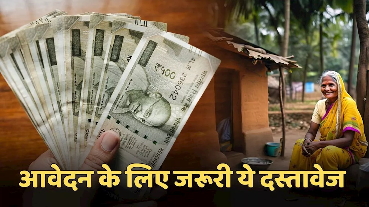 Lakhpati Didi Yojana: कौन-कौन से दस्तावेज जरूरी? आवेदन करने से पहले जानें पूरी सूची!