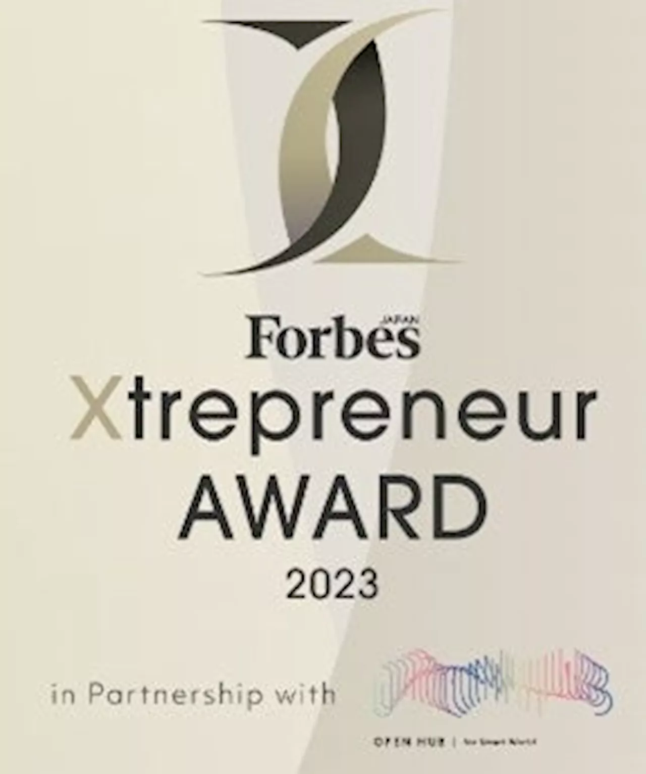 Forbes JAPAN「Xtrepreneur AWARD 2024」を受賞